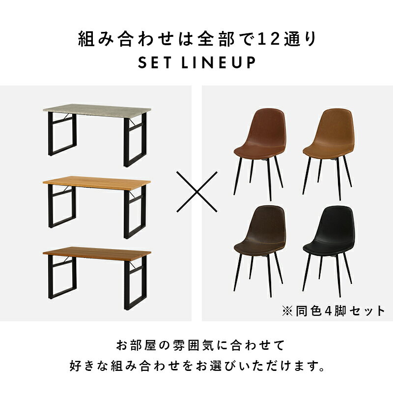 萩原 ダイニング5点セット(ダークブラウン/ダークブラウン) LT-4771DBR-34DBR-5S [3]
