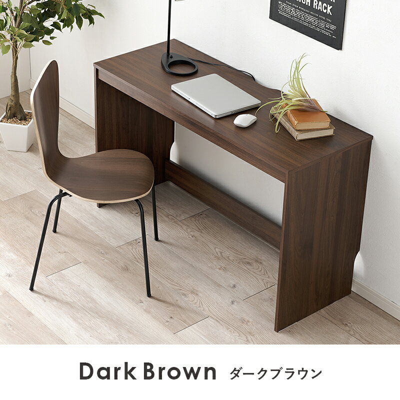 萩原 デスク ダークブラウン RT-1098DBR