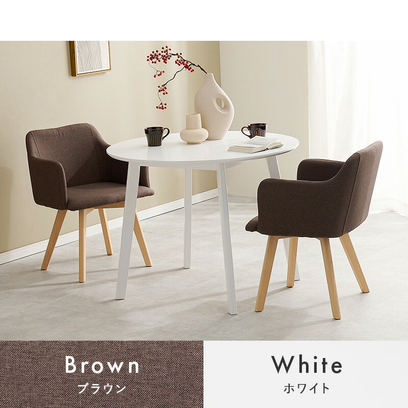 萩原 ダイニング3点セット ホワイト/ブラウン SH-8640WH-23BR-3S [2]