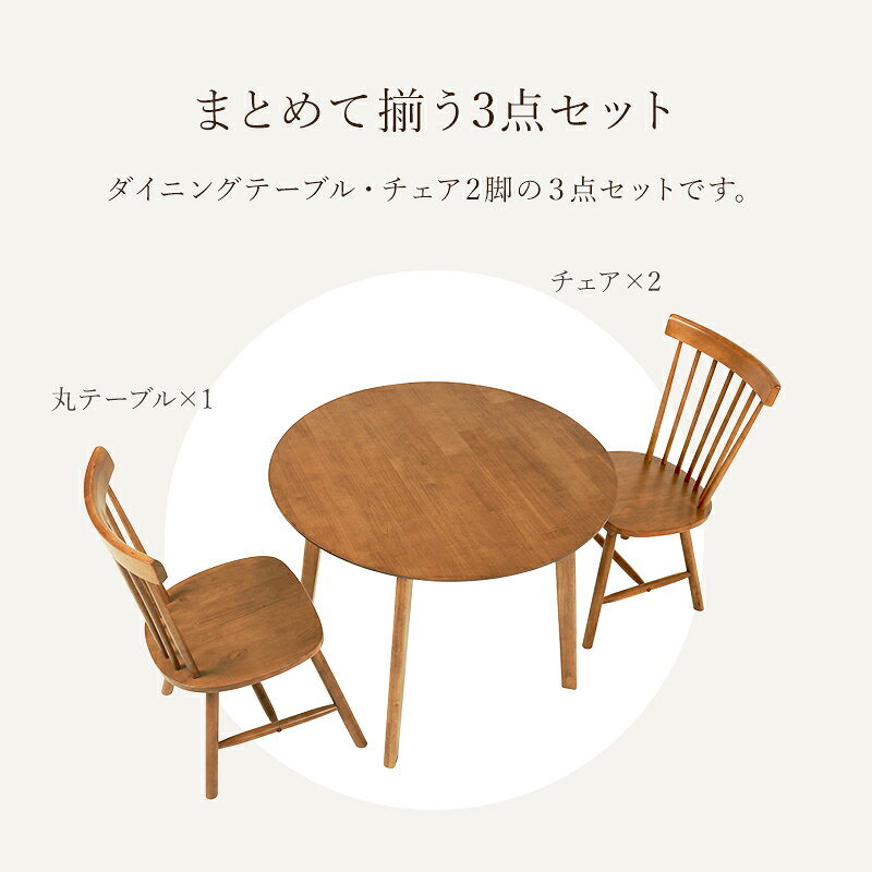 萩原 ダイニング3点セット(ホワイト) SH-8640-42-WH-3S [3]