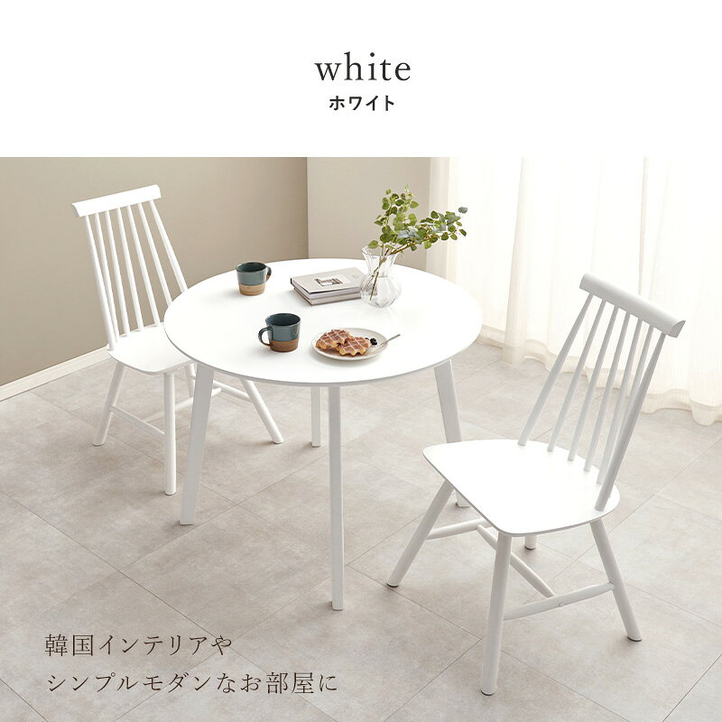萩原 ダイニング3点セット Cタイプ/ホワイト SH-8640-43WH-3S [2]