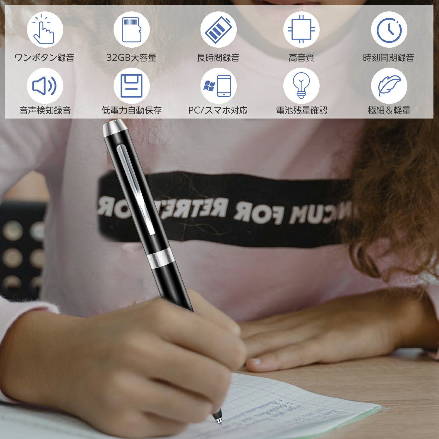 【イヤホン付属★OTG転換器贈り 】384時間録音保存★16時間連続録音 ペン型 ボイスレコーダー ペン 32GB 高音質 録音機 小型 高性能 長時間 録音 icレコーダー ボールペン型 小型ボイスレコーダー 長時間録音 ワンボタン録音 音声検知 遠距離 録音機能ボールペン 5本替え芯