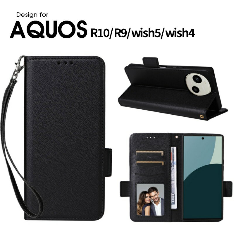 Rakuten - ＼10％OFFクーポン&P5倍！／スマホケース AQUOS R9 SH-51Eケース 手帳型 AQUOS wish4 wish5 カバー レザーケース 財布型 AQUOS wish4/SH-52Eケース カード収納 アクオス R10ケース ハンドストラップ アクオス wish5ケース スタンド機能 大人