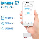 \10%OFFクーポン★P2倍!/【iPhone/iOS 専用】3in...(2)