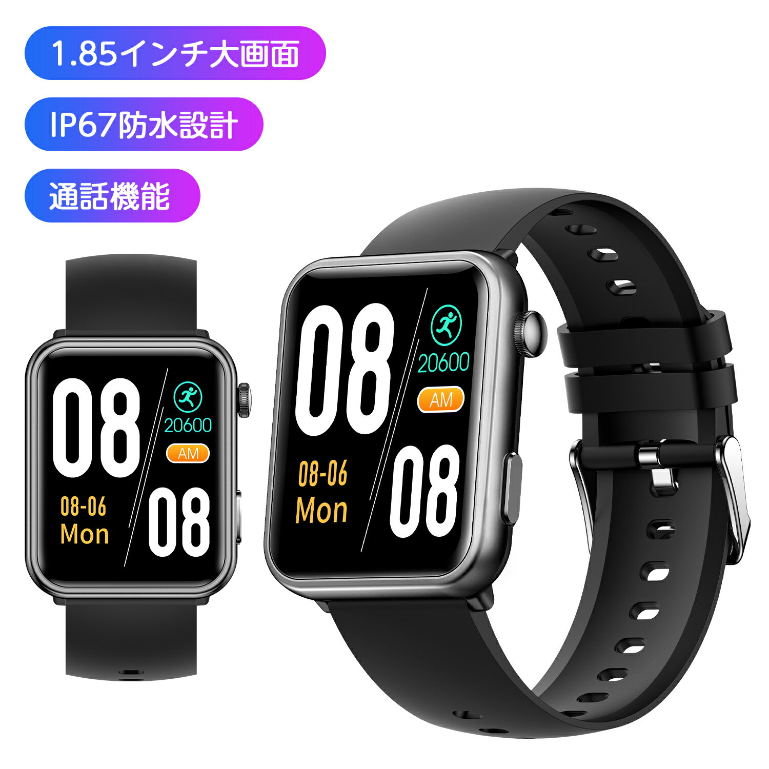 睡眠計 ＼30枚のみ★10%OFFクーポン有り／スマートウォッチ 通話機能 1.85インチ画面 健康管理 心拍 血中酸素 Bluetooth5.2 着信通知 運動管理 歩数 睡眠計 睡眠検測 iPhone Android レディース メンズ IP67防水 通勤 誕生日 ゴールデンウイーク 母の日 プレゼント