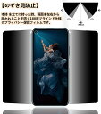 \10%OFFクーポン★P2倍!/2枚セット Google Pixel5a Pixel5a5G 強化ガラス 画面覗き見防止 画面全面フルーカバー 硬度9H 保護ガラス 6.3インチ 角部落下保護強化 厚み0.3mm グーグル ピクセル スクリーンプロテクター 保護シート 保護フィルム 送料無料