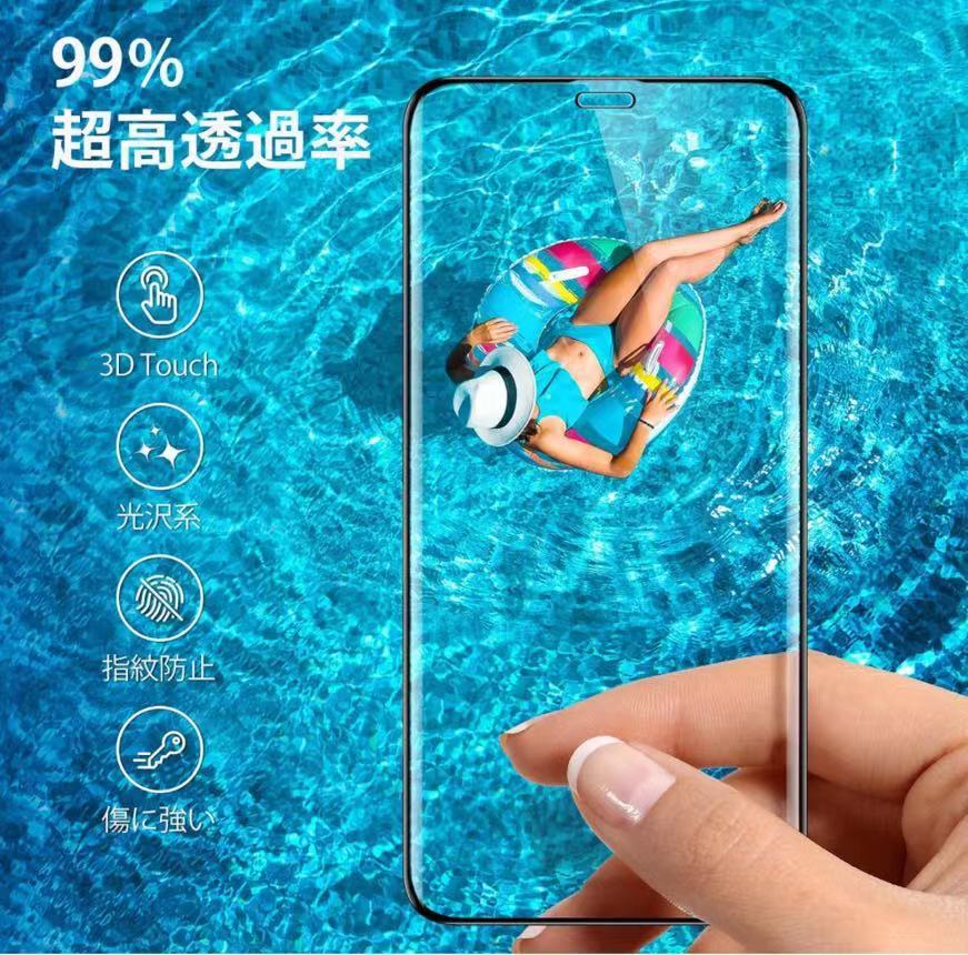 2枚セット iPhone11 iPhoneXR...の紹介画像2