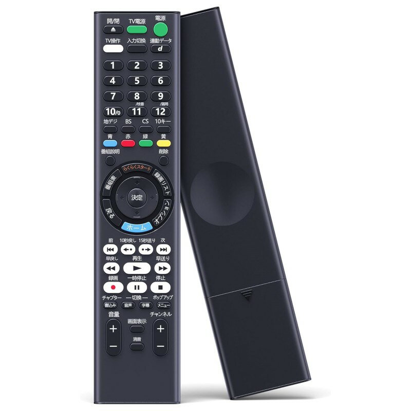 楽天市場】sony ブルーレイディスクプレーヤー用リモコンの通販 楽天市場】sony ブルーレイディスクプレーヤー用リモコンの通販