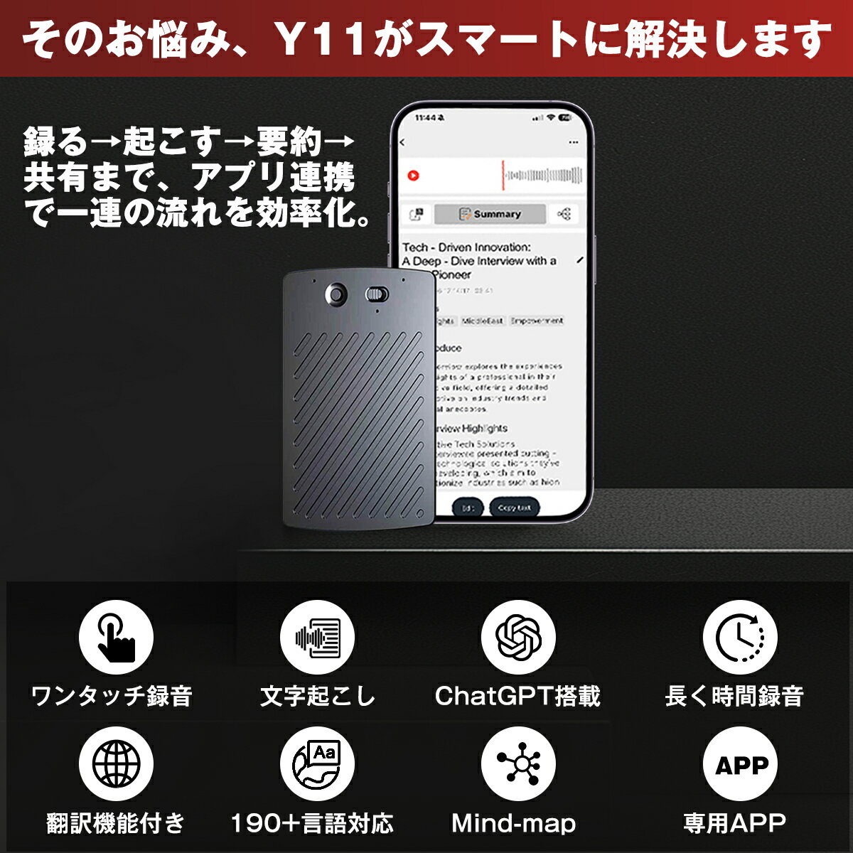 ��10��OFF�����ݥ�&P15��UP!��Ai�ܥ����쥳������ Ͽ���� ʸ�������� 32GB ��ư���� IC�쥳������ ���ޥ�/�ѥ����� �ޥ���ɥޥå� Bluetooth��³ iOS&Android�б� MagSafe �ޥ��ͥå��դ� �������� Ĺ����Ͽ�� ���ΥϿ�� ���/����/���󥿡��ӥ塼�ʤɤ�Ŭ��