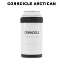 CORKCICLE（コークシクル） ARCTICAN（アークティカン） 保冷缶ホルダー White ホワイト