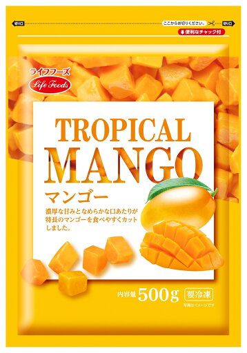 冷凍マンゴー ライフフーズ 500g×2袋セット 冷凍マンゴー ライフフーズ 500g×2袋セット