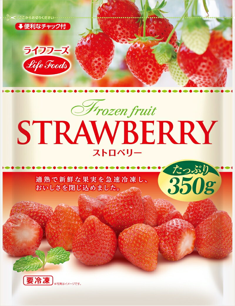 冷凍ストロベリー ライフフーズ 350g