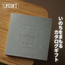 おしゃれなカタログギフト 【当店限定】カタログギフト 15000 新築祝い おしゃれ 結婚祝い カタログ ライフギフト 内祝い 防災 プレゼント 退職祝い 引っ越し祝い 還暦祝い 女性向け 15000円 カタログ 出産祝い 香典返し 入学祝い メンズ メッセージカード LIFEGIFT