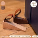 木製 ドアストッパー レザーフック付き 2サイズ ドアホルダー 室内ドアストッパー ドアロック 扉止め ドア止め ストッパー 滑り止め 強力固定 強力 ゴム底 ...