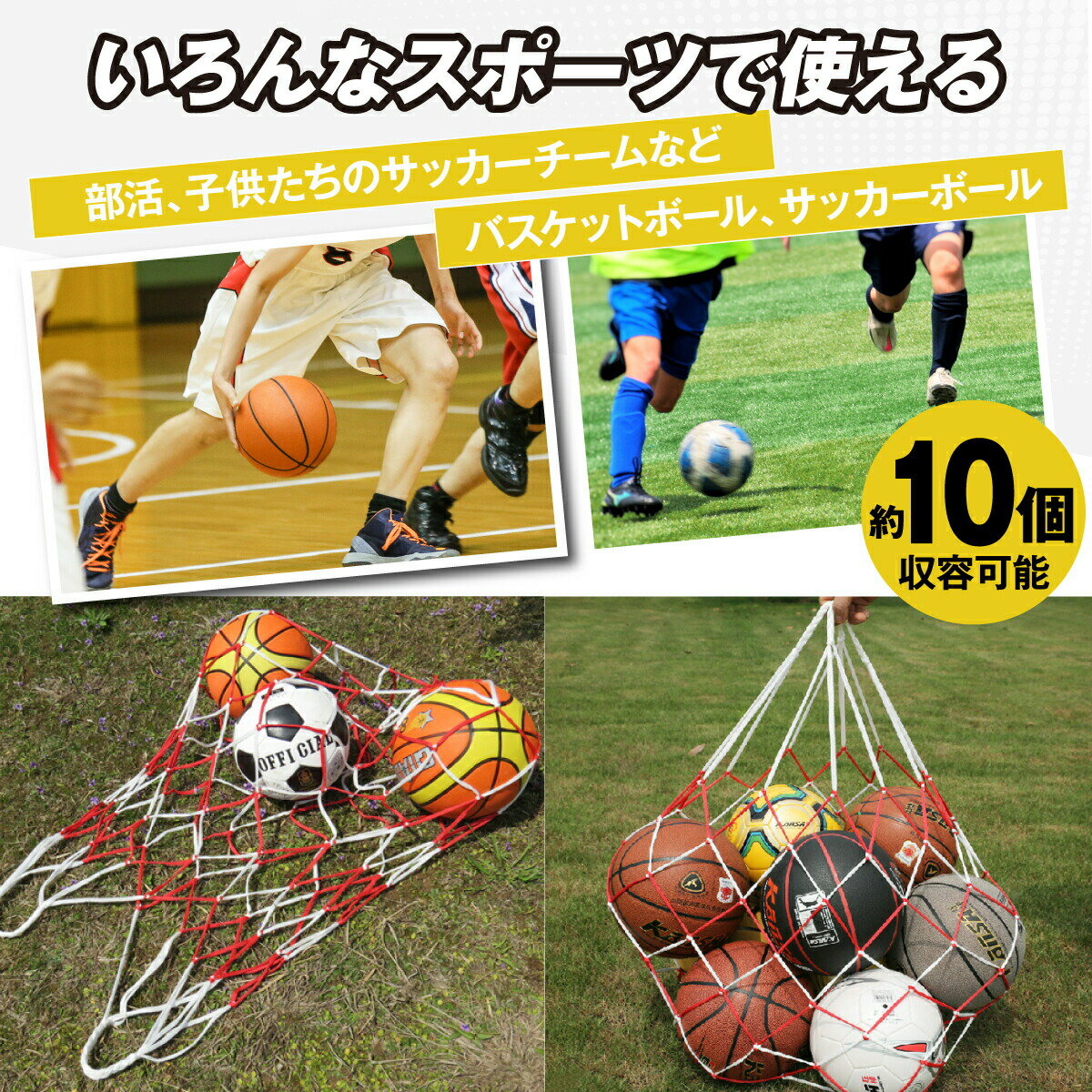 LINEクーポンで200円OFF 【ボールが入れやすい】Ricce ボールネット 同色 2個セット ボール収納 サッカーボール ネット フットサル 大容量 網袋 メッシュ ネット あみ 収納 特大 デラックスボールネット バランスボール 持ち運び 学生 部活 試合 練習 小学生 中学生 高校生ネット通販 サッカー 用品 セール