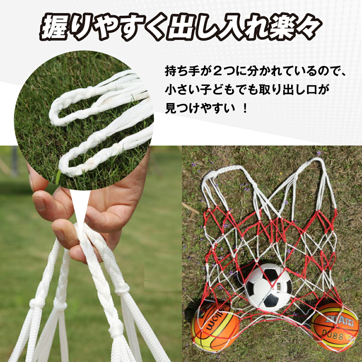 LINEクーポンで200円OFF 【ボールが入れやすい】Ricce ボールネット 同色 2個セット ボール収納 サッカーボール ネット フットサル 大容量 網袋 メッシュ ネット あみ 収納 特大 デラックスボールネット バランスボール 持ち運び 学生 部活 試合 練習 小学生 中学生 高校生ネット通販 サッカー 用品 セール