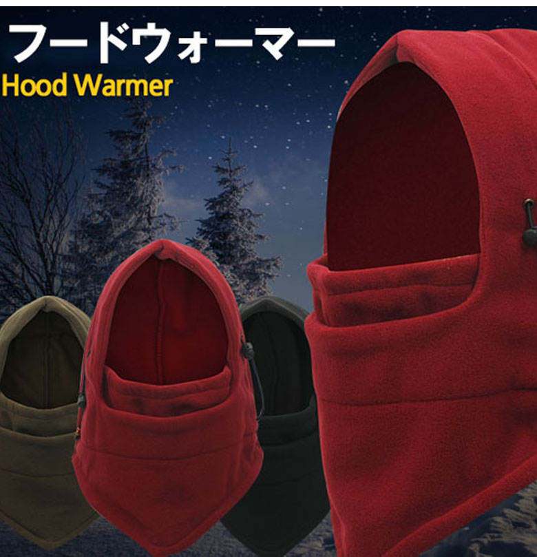 ネックウォーマー フードウォーマー フェイスマスク付き 耳あて付き帽子 スキー帽子 防寒用 パイロット..