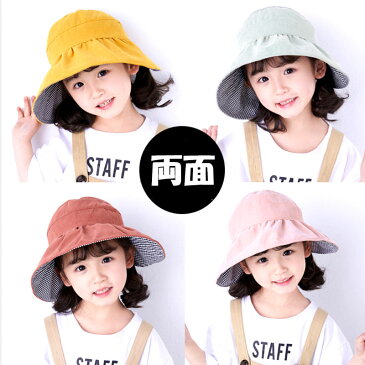 キッズ ハット 帽子 子供用 女の子 cap キャップ KIDS cap 紫外線対策