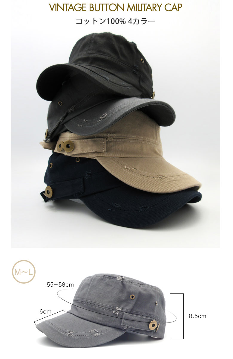 無地 BIGサイズ ボタン ワークキャップ 大きいサイズ XL L M サイズ ビックサイズ帽子 メンズ レディース 男女兼用