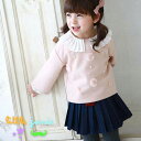 【Flower To to】子供服 フォーマル かわいい キッズ 韓国子供服 女の子 秋 冬 90cm 100cm 110cm 120cm 130cm 140cm 長袖 トップス カットソー トップス ガールズ Tシャツ 長そで チュニック フリル襟 フラワー 花