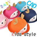 【子供用】 KIDS Deer ディアー ボーラー帽 ハット ディアー耳 ギャングスター キャラクター 帽子 キャップ cap 子供の可愛いキャップ kids 紫外線対策 男女兼用