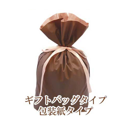 有料プレゼント用 ギフト ラッピング