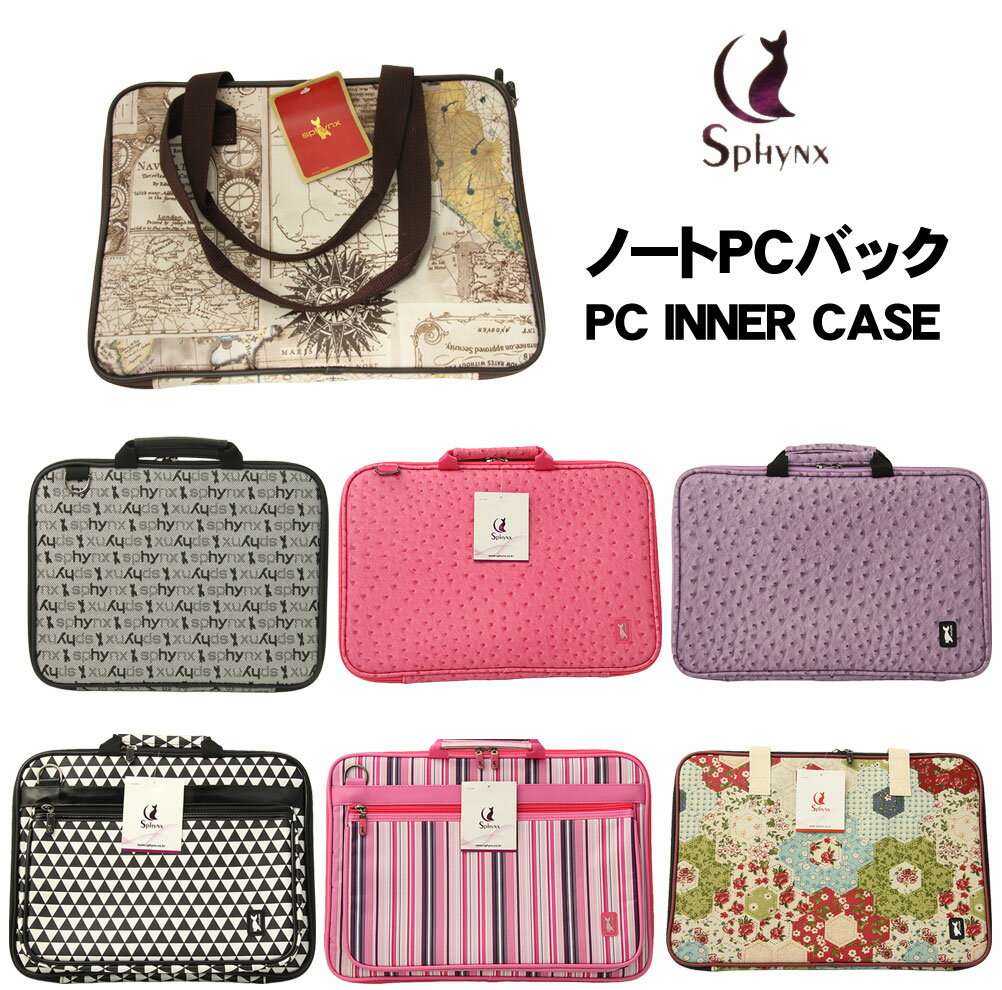 パソコンケース ノートパソコンケース 13 14 15 16 17 パソコン バッグ ケース 軽量 軽い 衝撃 吸収 かわいい オシャレ 女性 男性 ビジネス 通勤 通学 社会人 大学生 収納 13インチ 14インチ 16インチ 17インチ