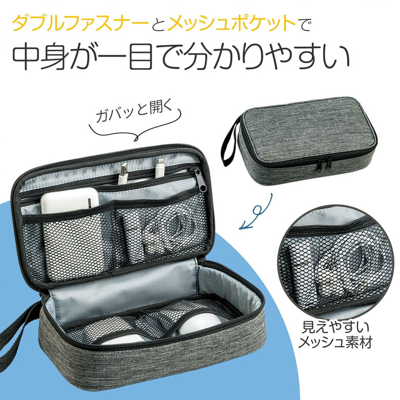 収納ポーチ 仕分けができる ガジェットポーチ トラベル 収納ポーチ ポーチ 小物入れ バックインバック ゴルフ gopro lifegrow-10004082 LIFEGROW サンプル画像3