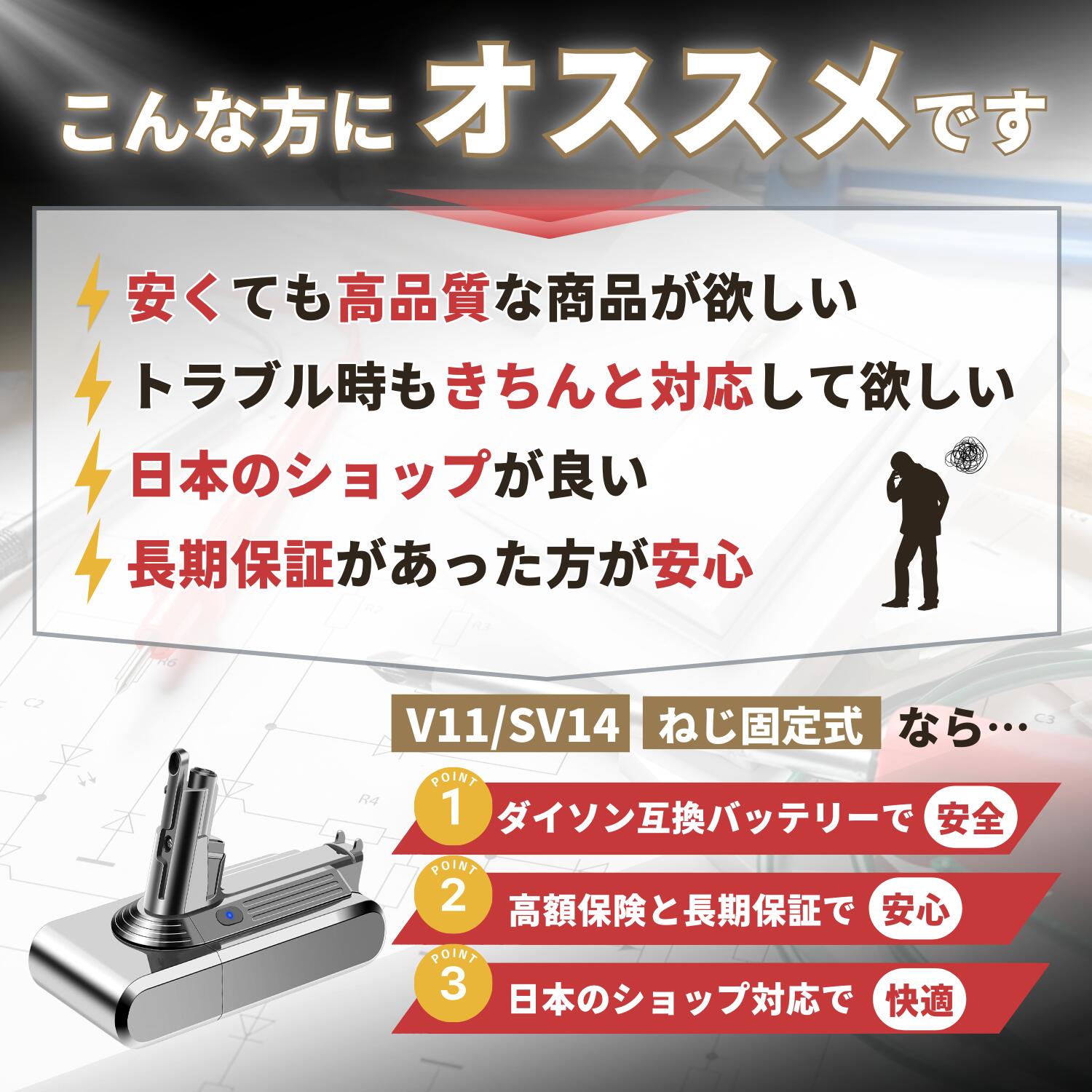 ダイソン V11 バッテリー 互換 SV14 掃除機用 25.2V 4000mAh ネジ固定式 過充電保...