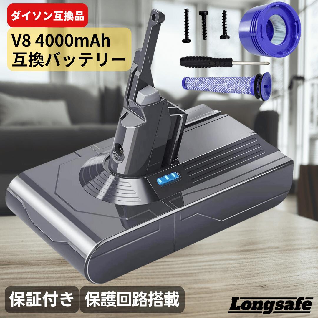 楽天市場】ダイソン sv25の通販