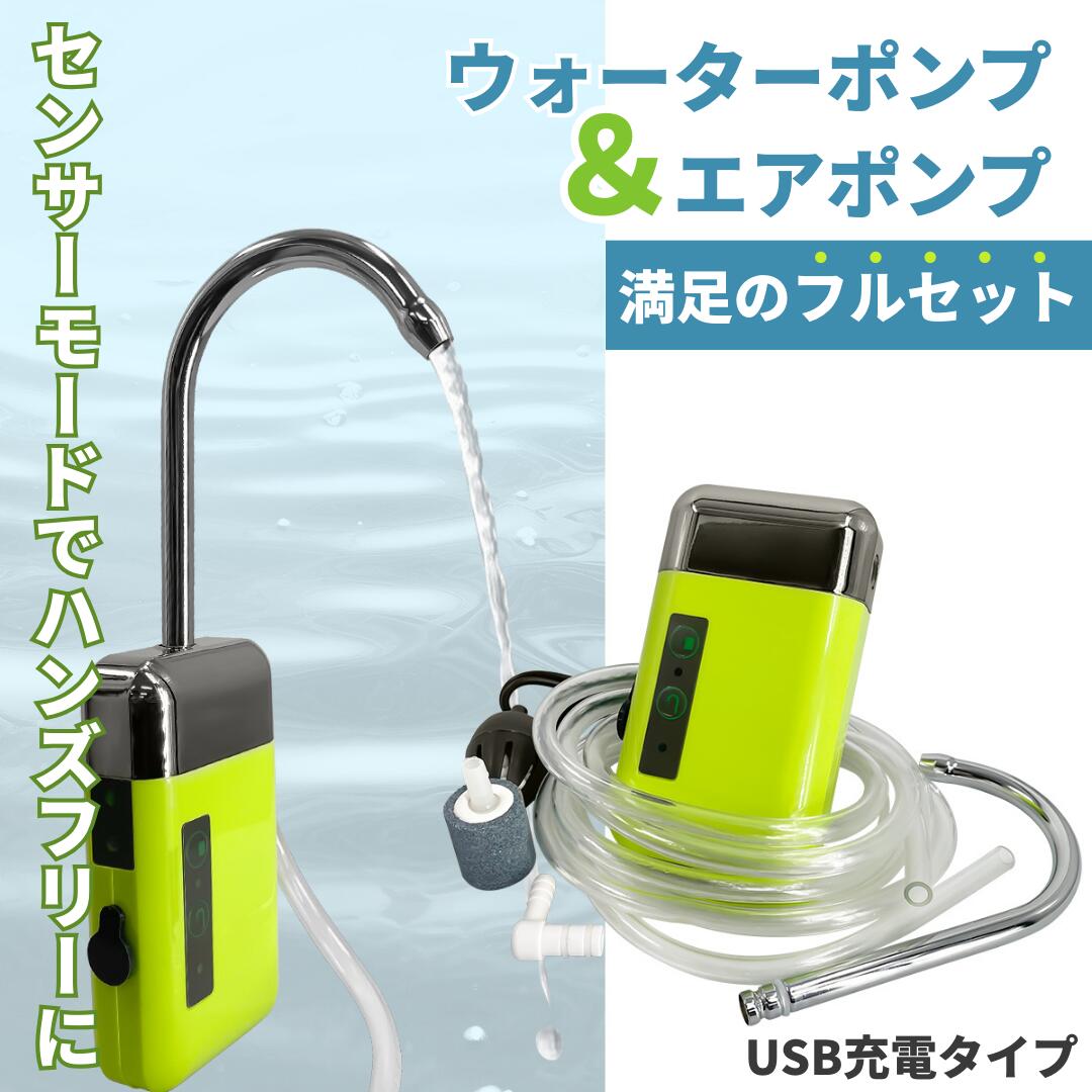楽天市場】充電式 エアーポンプ 釣りの通販