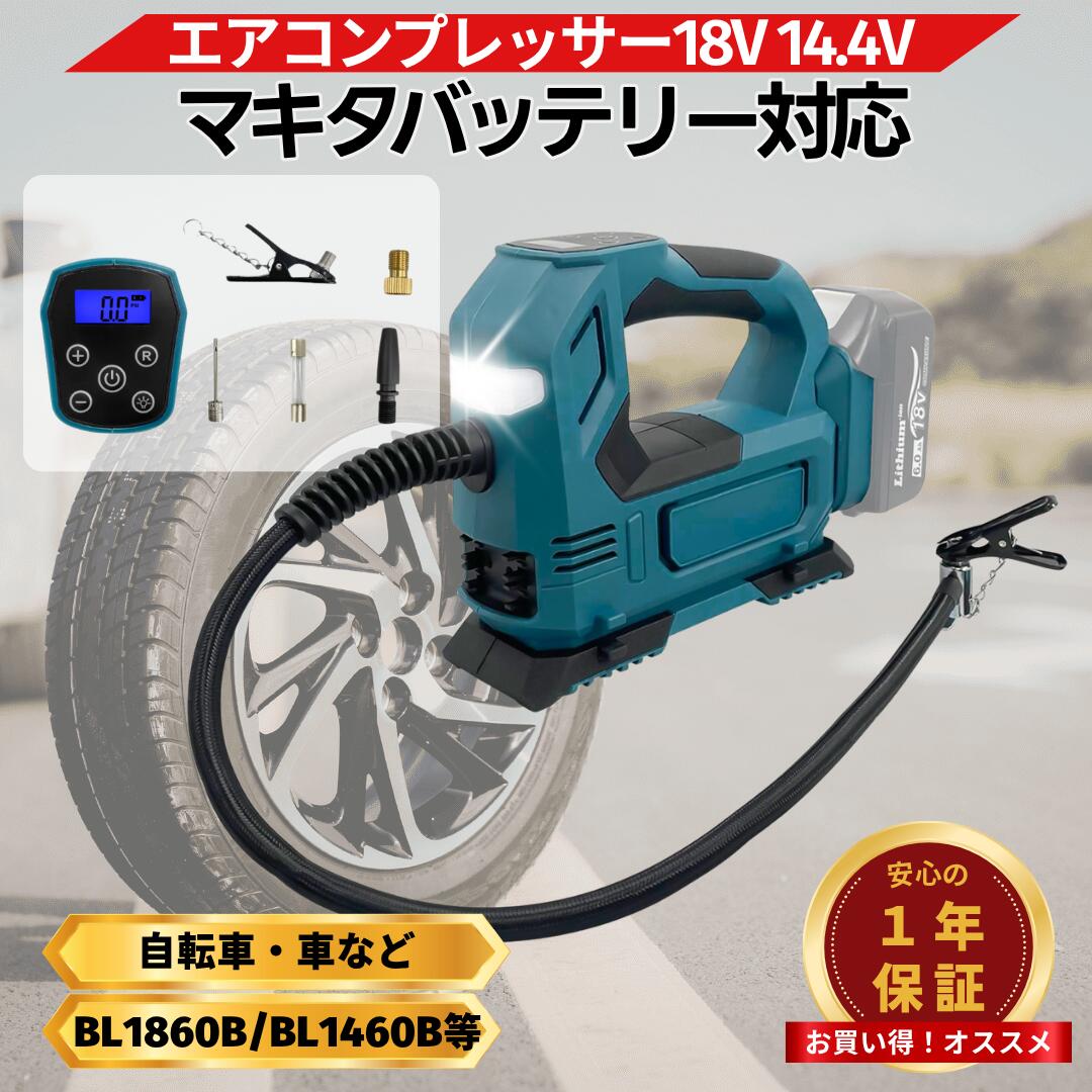マキタ　エアコンプレッサー【店頭取引限定】【中古品】1点限り早い者勝ち！ 楽天市場】マキタ（エアコンプレッサ｜エア工具本体）：DIY・工具<花