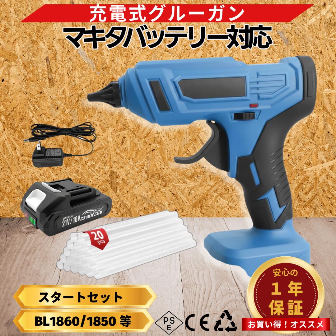 (未使用･未開封品)　マキタ(Makita) 溶接ケーブルセット品 A-42868 v1yptgt マキタ makita 溶接 ケーブル セット 品 A-42868 エンジンウェルダ