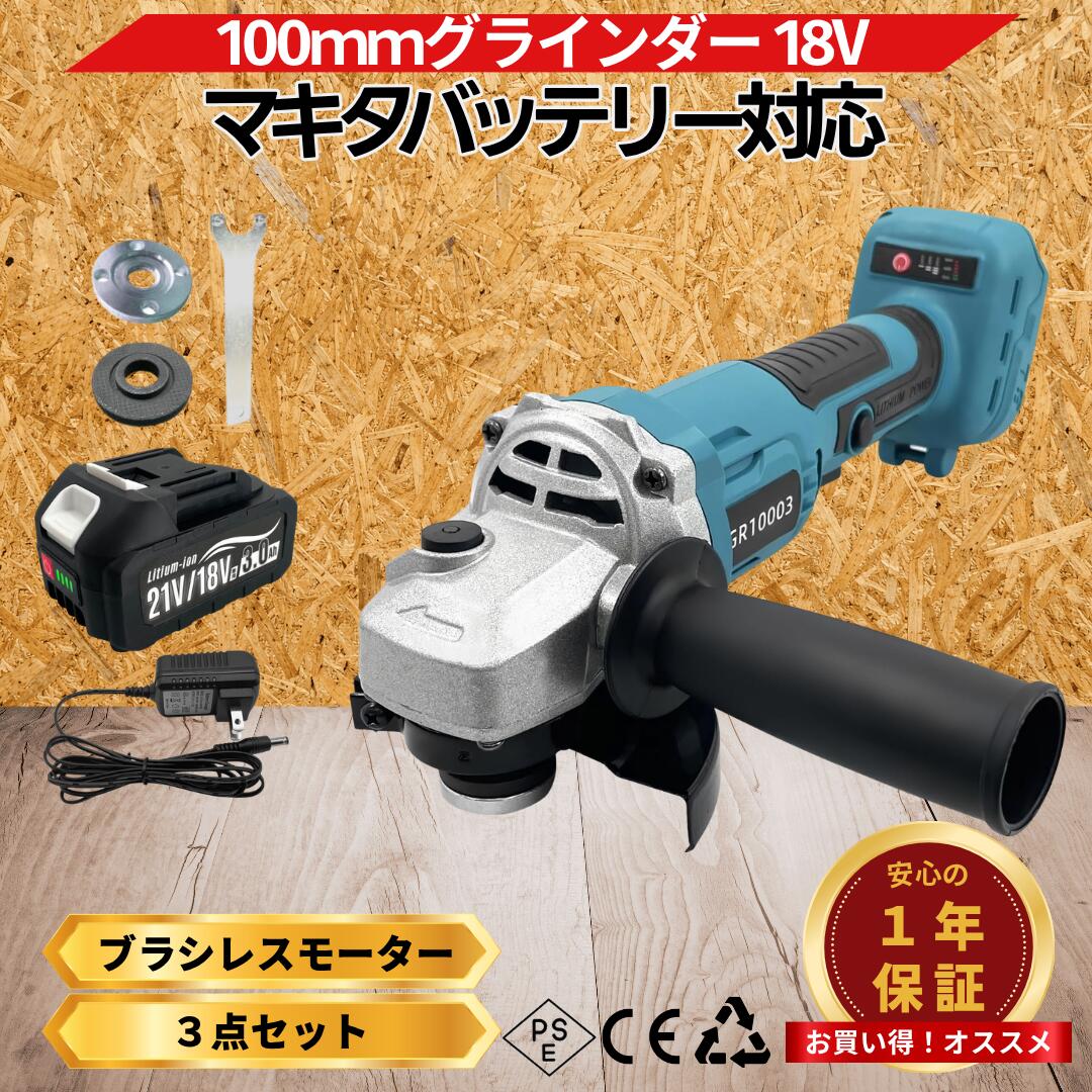 楽天市場】マキタ 充電式刃物グラインダ 7.2v 1.3ah 100mm 9500dの通販