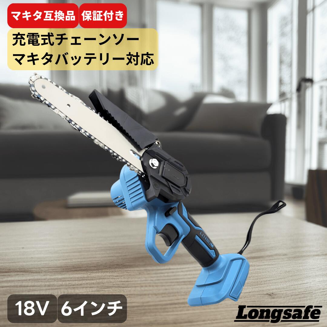 楽天市場】マキタ 電動のこぎり（電動工具本体｜DIY・工具）：花