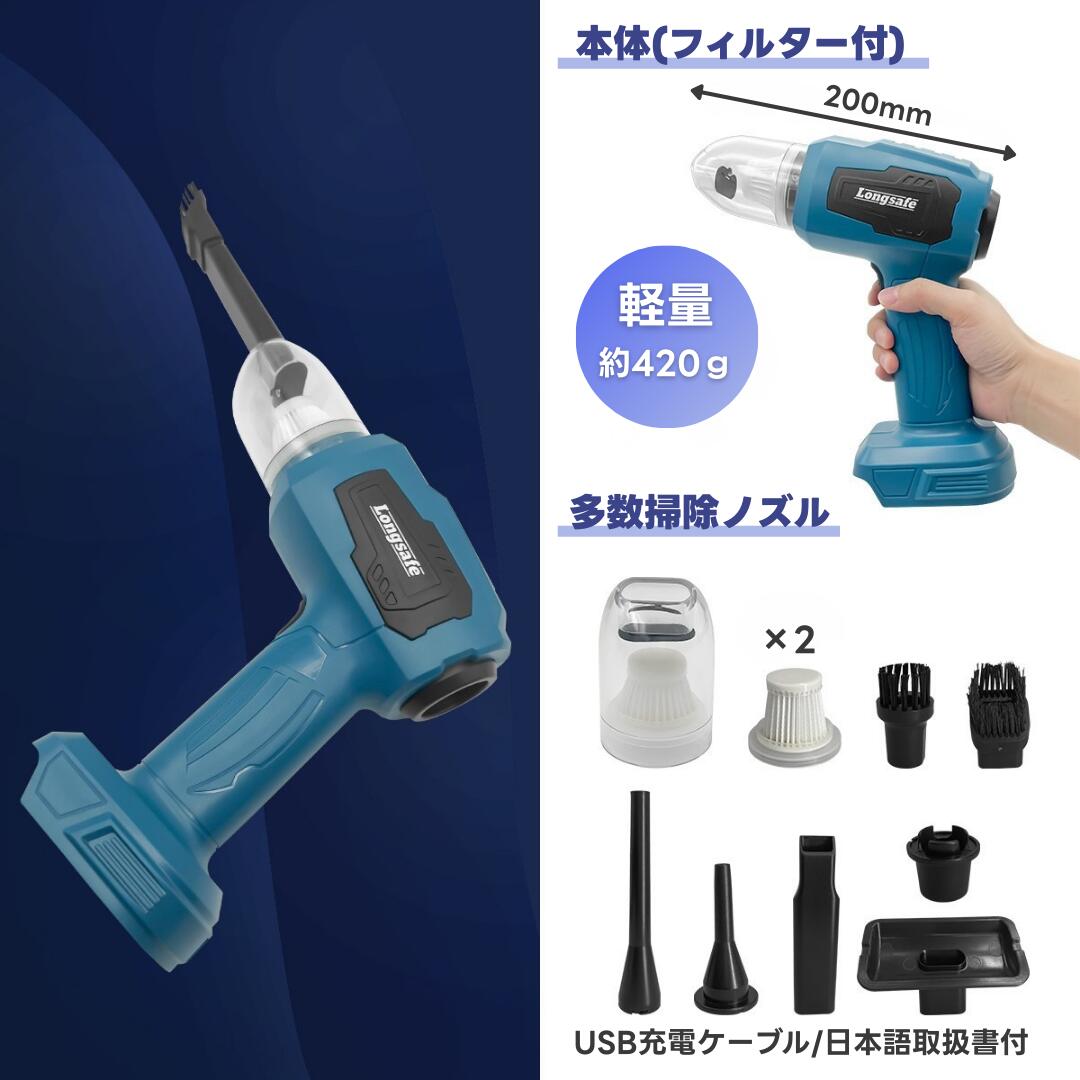 ��3/3 20��~ �ݥ������Ψ���å�!!�ۥХ��塼�९�꡼�ʡ� ������������ �֥�� ���� �ޥ��� �ߴ� 18V ���ż� �ϥ�ǥ����꡼�ʡ� �� �ݽ��� �����ɥ쥹 ���� 10Kpa �֥饷�쥹 7��Υ����դ� �����Х��塼�� ���� ��ȸ�ΨUP DIY �����繩 Longsafe (VCL01-BL)