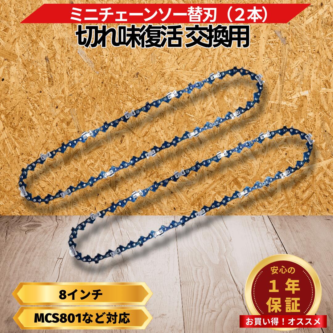 楽天市場】ryobi cs-3001替え刃の通販