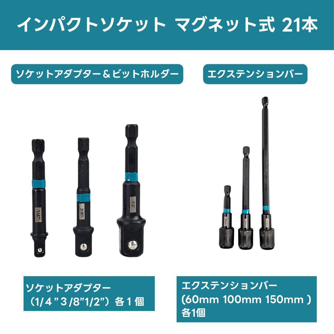 ��2/4 20��~�ݥ������Ψ���åס��� �ɥ饤�С������åȥ��å� 21�� ��ư�ɥ饤�С� ����ѥ��ȥɥ饤�С��б� �᡼�ȥ� �����ξ�� ϻ�Ѽ� 1/4����� DIY ��ư������ ��ž�� �Х��� ���ƥʥ� ���ѥ������դ� Longsafe(DSO0221/1���å�)