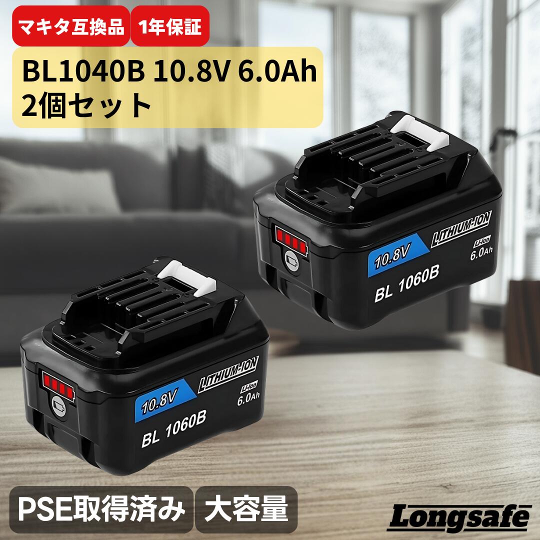 ޥ BL1040B ߴ Хåƥ꡼ 10.8v 6.0Ah  ǽ ݽ ư ɽդ ὼݸ ݸ б Longsafe...