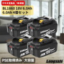 BL1860B マキタ 18v 互換 バッテリー 大容量 6.0Ah makita DC18RC DC18RA DC18RF DC18RD BL1830 BL1...