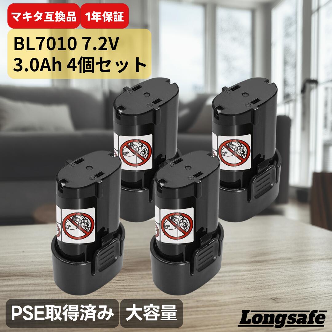 ޥ Хåƥ꡼ BL7010 ߴ 7.2V 3.0Ah  ݽ CL070DS ѥȥɥ饤 TD021DS б PSEǧ Ĺ̿ Lo...