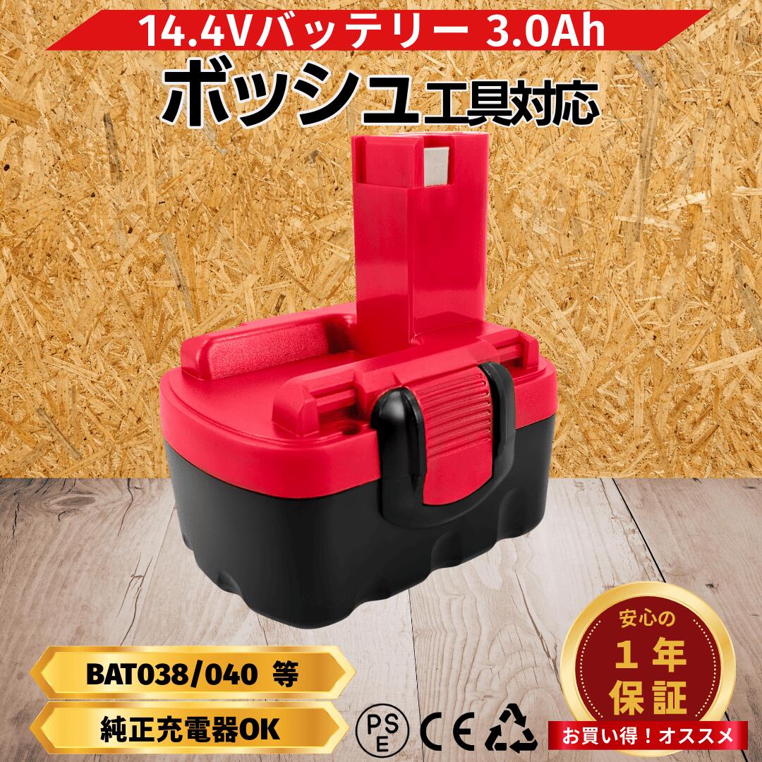 楽天市場】bosch ahs 41 バッテリーの通販