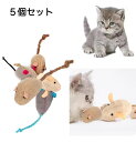 猫用 ネズミ型おもちゃ 5個セット ぬいぐるみ ペット噛むおもちゃ ストレス解消 送料無料