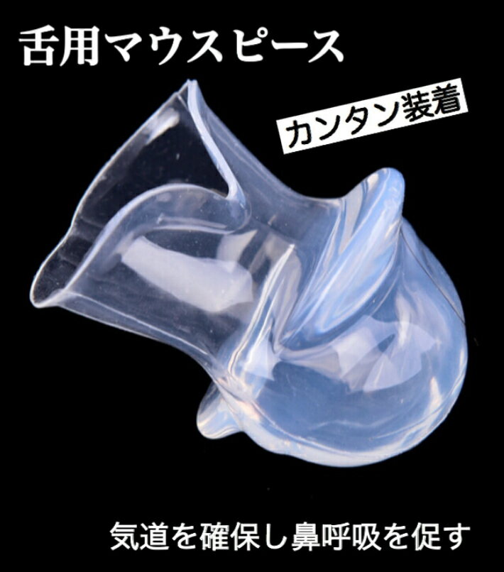 【本日楽天ポイント5倍相当】【☆】【メール便で送料無料 ※定形外発送の場合あり】日進医療器株式会社　鼻呼吸テープ 30枚入×5個＜口・のどの乾燥、いびきに。安眠＞【ドラッグピュア】【関連商品：ナイトミン鼻呼吸テープ】【限定：日進医療器サンプル付】