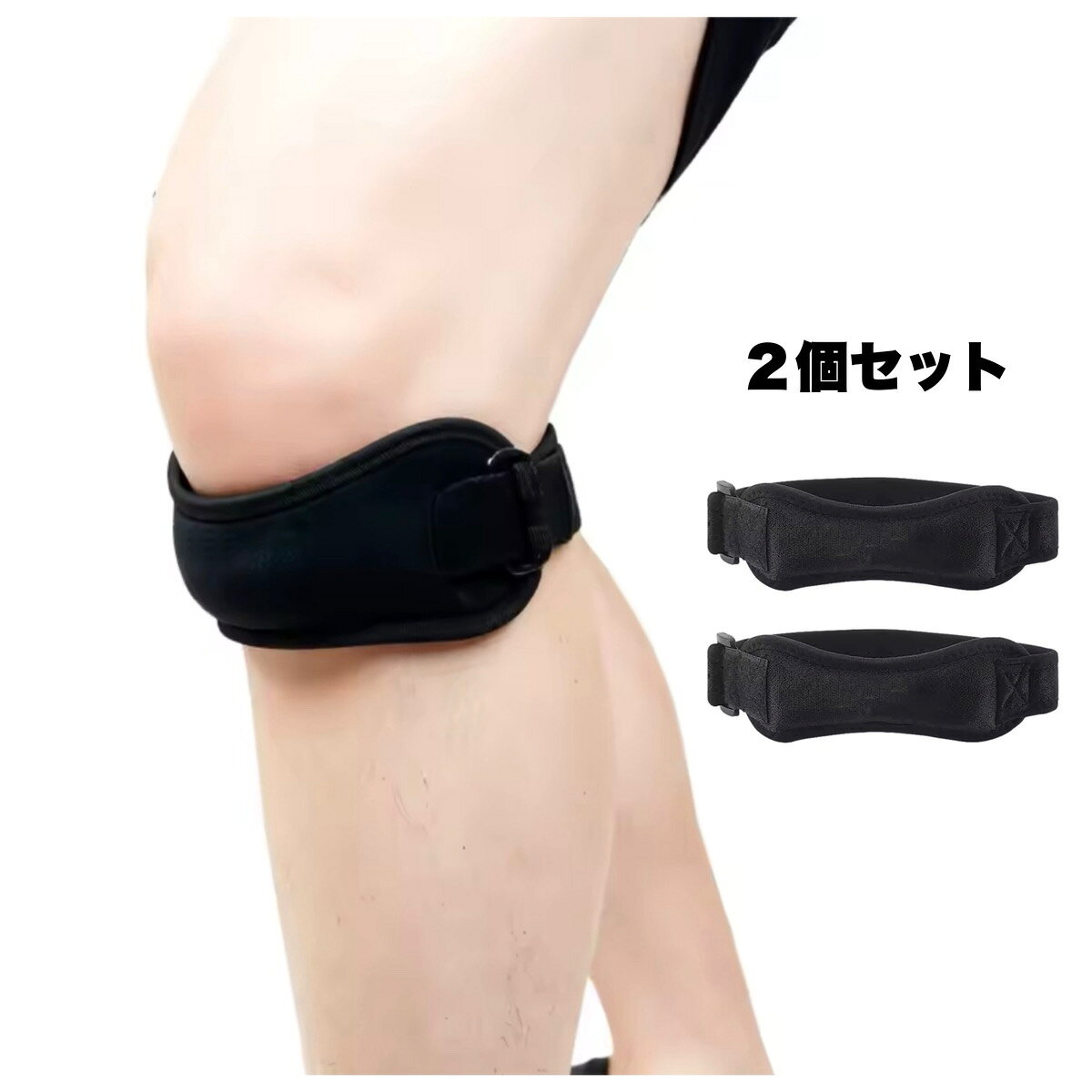 ※2個セットです素材：ナイロン平置きサイズ(広げた状態)：長さ 46cm パッド部最大幅 6.5cm ベルト部幅 2.8cm重量：36g(1個あたり)膝への負担軽減：皿部分を下から優しくホールドし、膝全体にかかる負担を軽減しますホールド性抜群：パッド部は機密性の高いガスケット素材使用。膝の骨の曲線に沿った設計で、膝にしっかりとフィットし、長時間の使用にもストレスを感じさせません簡単装着：膝下に巻くだけのシンプルな構造で、マジックテープ接着位置で長さ調整が出来るシンプル仕様です使い勝手抜群：膝痛対策の日常用、スポーツ・アウトドアにも最適。軽量で持ち運びも簡単です膝サポーター 2個セット ひざ サポーター 長さ調整 保護 スポーツ アウトドア 左右兼用 ひざ痛 送料無料 マジックテープで巻き付けるだけ！　膝をしっかり保護 5