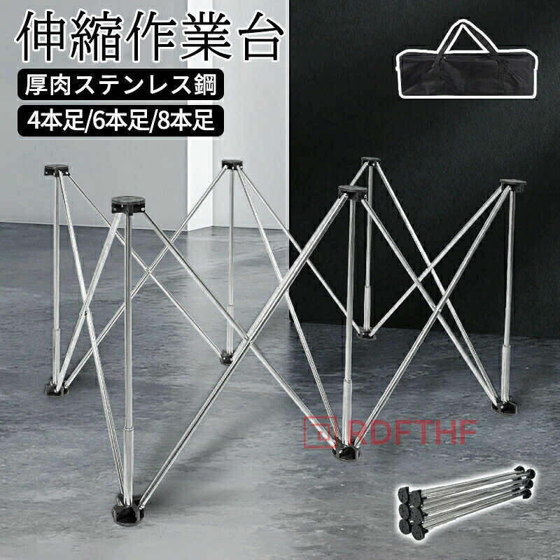 楽天市場】スウィックス 作業台の通販