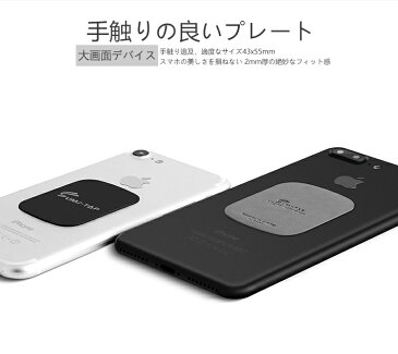 メタルプレート 極薄 予備 張替え用 車載用スマホホルダー 車載ホルダー スマホホルダー 車 マグネット ダッシュボード スマホスタンド レザー シール付 無地 貼替用 磁石 iPhone Android アイフォン カー用品 送料無料