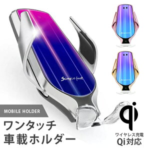 車載ホルダー ワイヤレス充電器 iphone 車載 qi 車 アクセサリー 車載ホルダー エアコン吹き出し口 iphone ワイヤレス充電器 iPhone 急速 車載ホルダー Android 強化ガラス 充電器 エアコン 送風口 車 置くだけ充電 スマホホルダー かっこいい 車 携帯 ホルダー マグネット