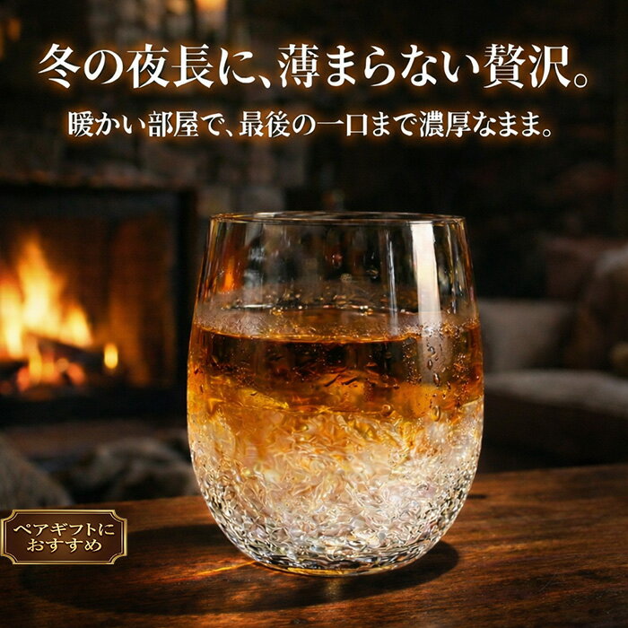 ダブルウォールグラス 300ml クラシックシルエットタンブラー ラウンドカップ 凍らせて使える 冷却ジェ..