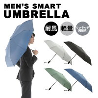 傘 メンズ 大きい 折りたたみの通販 価格比較 Tira 傘 メンズ 大きい 折りたたみの通販 価格比較 Tira